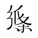 宫禁 芽芽电脑最新版